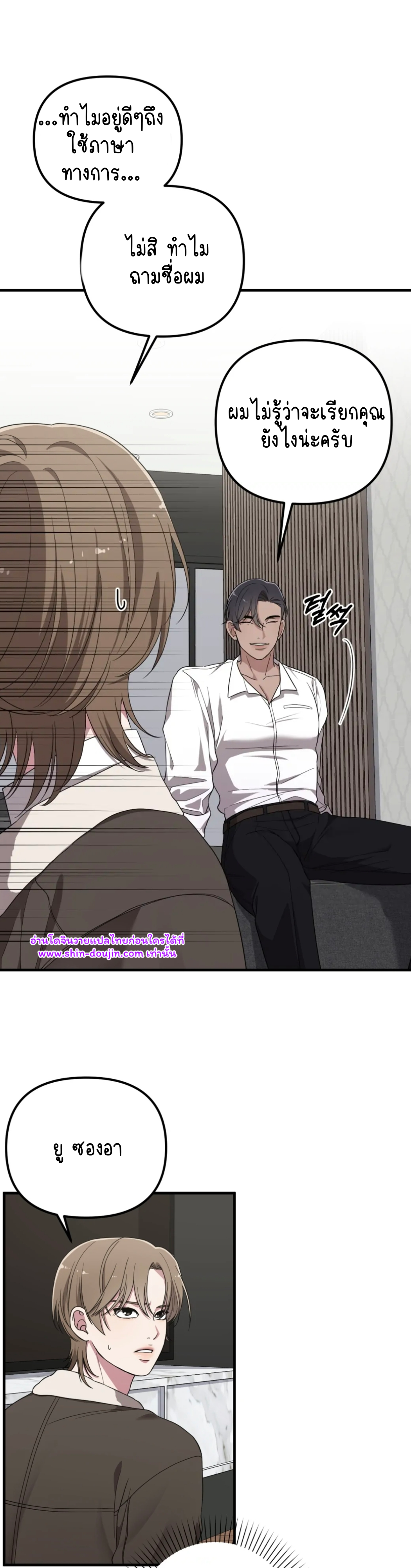 Teacher xxx EP 2
